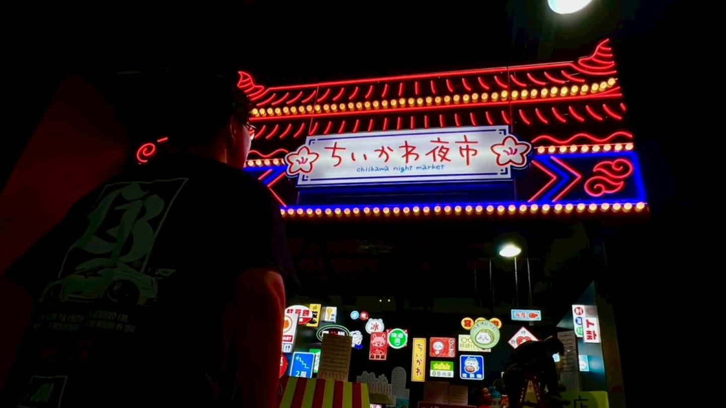 Night Market Neon Portal & Atmospheric Lighting
